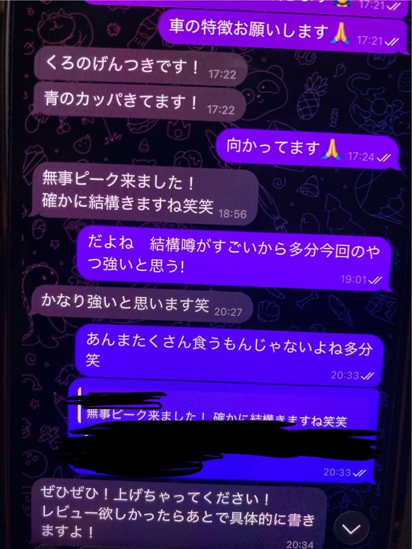 1fe-LXD 200 (2枚)