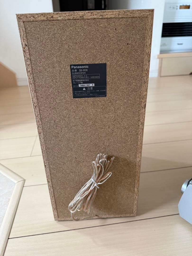 Panasonicパナソニック2.1chシアターサラウンドシステムSC-HT08