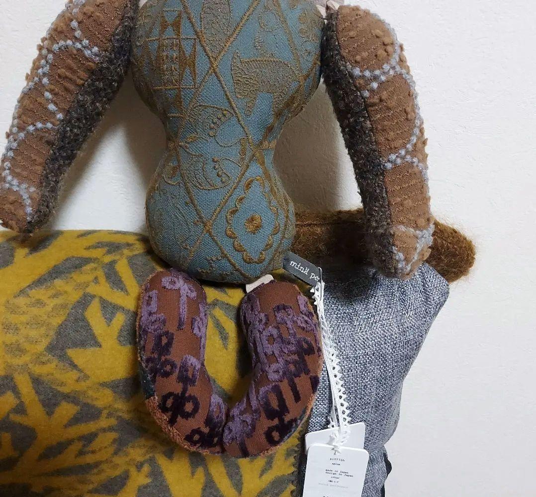新品未使用　ミナペルホネン　アピナ　ぬいぐるみ
