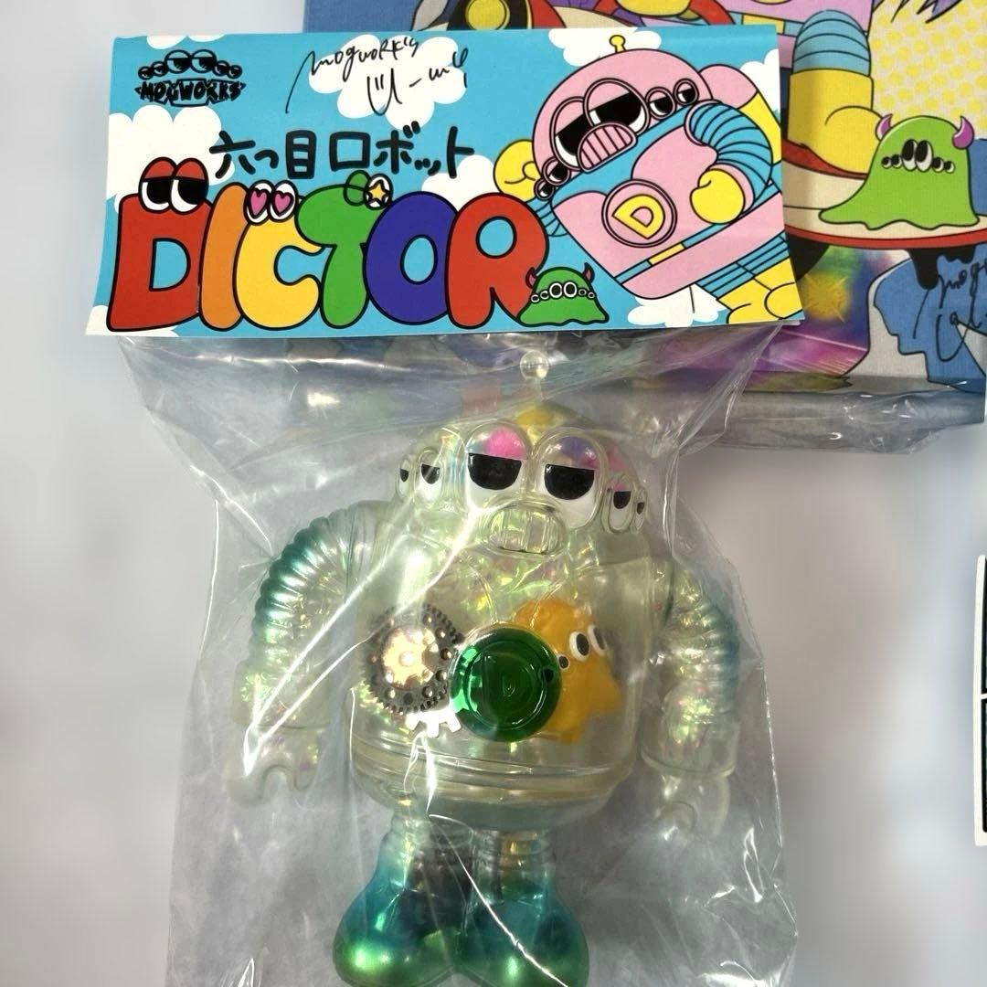 mogu works モグワークス　ディクター　ソフビ　キャンパスセット