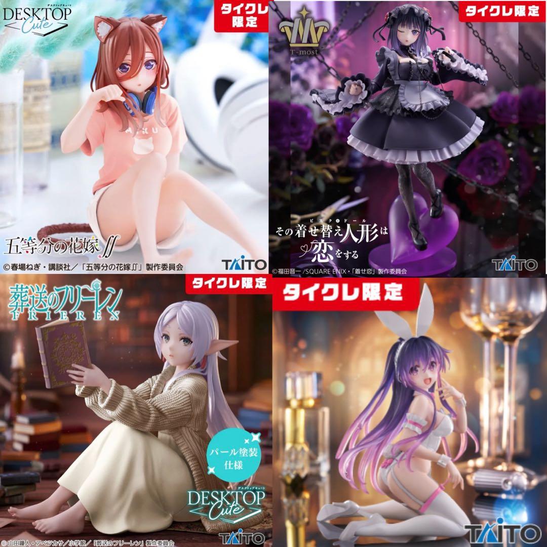 2月リリース　タイクレ限定フィギュア4体　まとめ売りセット