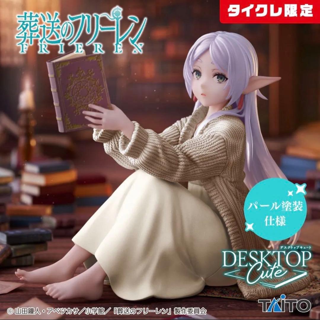 2月リリース　タイクレ限定フィギュア4体　まとめ売りセット