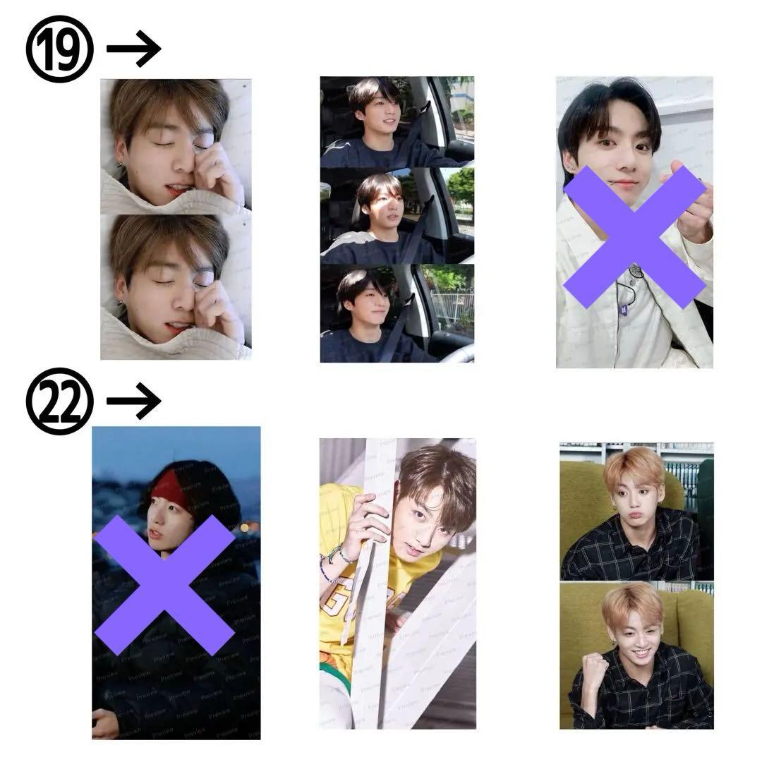 ★専用★BTS ジョングク テテ ジミン センイル 韓国製作者様 フォトチケット