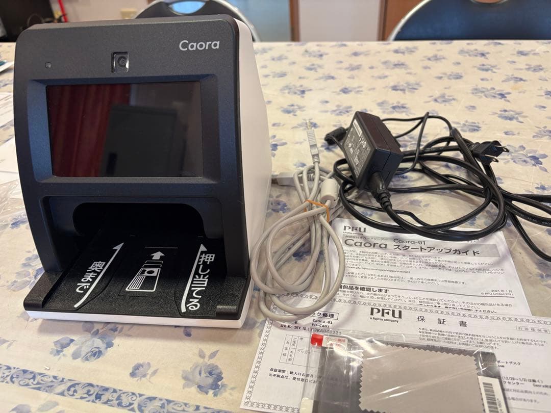 富士通　顔認証付きカードリーダー Caora　PFU　マイナンバー 2022年製