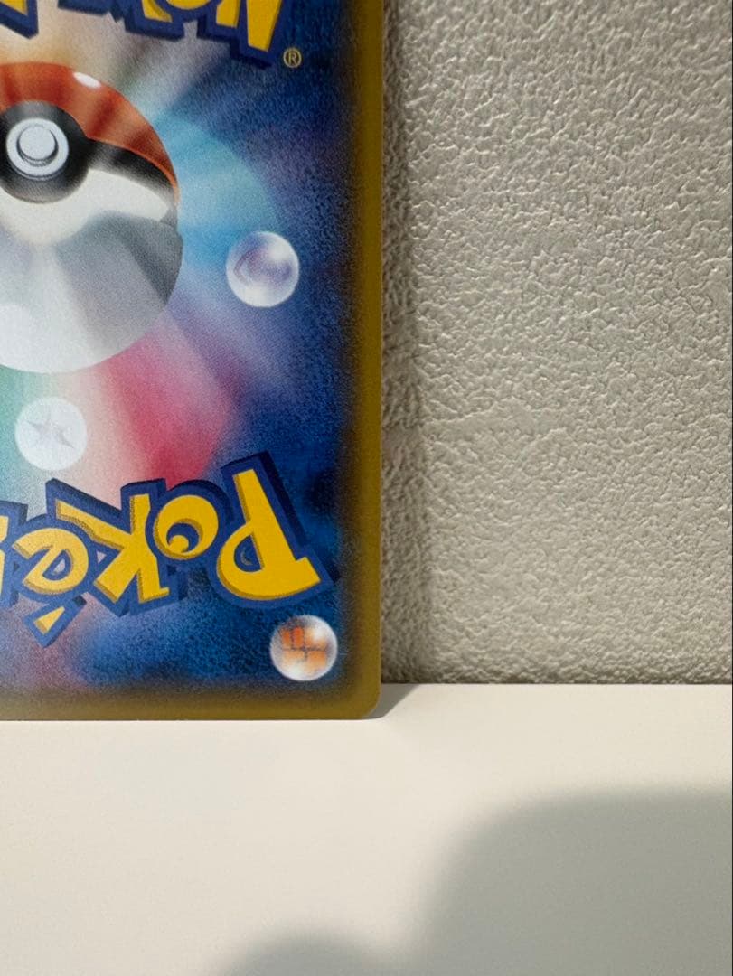 【美品！センタリング良好】サトシのピカチュウ 072/SM-P キミにきめた!