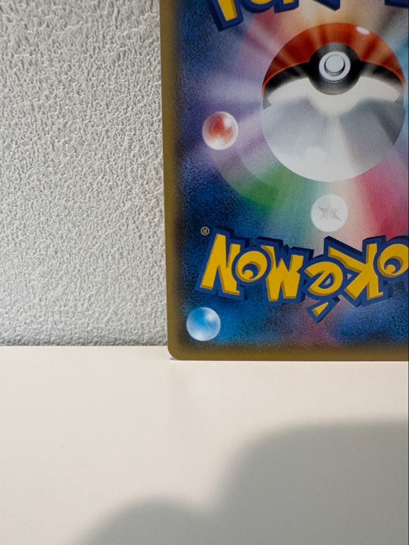 【美品！センタリング良好】サトシのピカチュウ 072/SM-P キミにきめた!