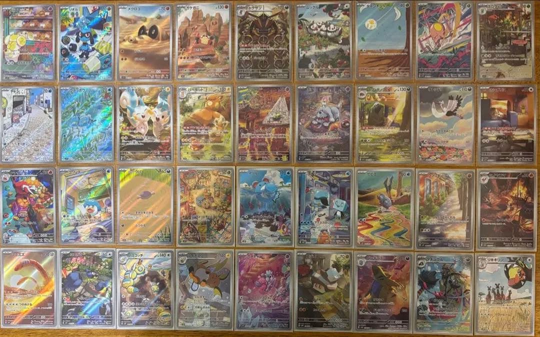 ポケモンカード 68枚 トレーディングカード用ファイル（360枚用）