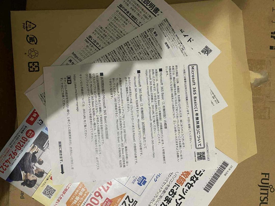 Windowsノート本体 Fujitsu