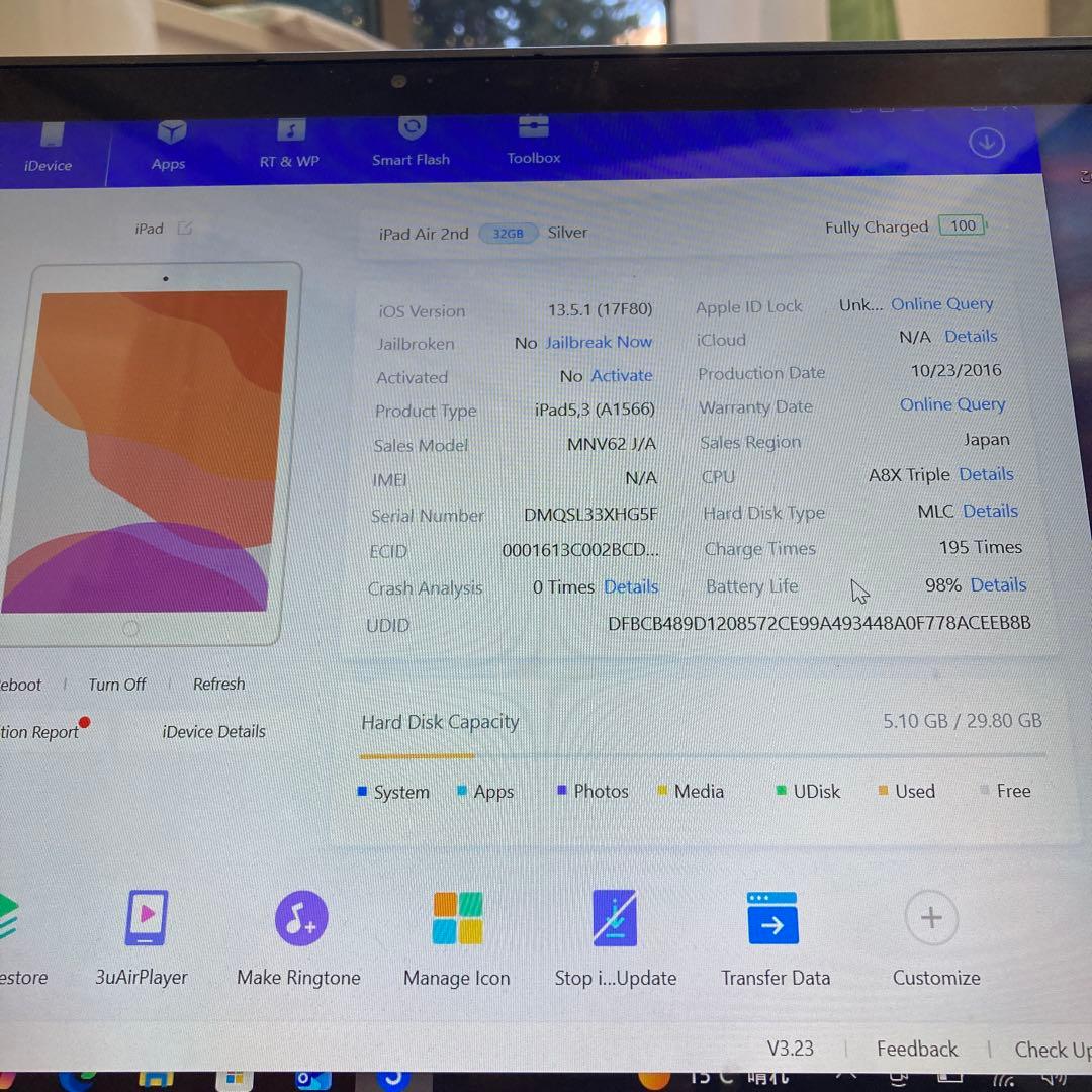 3418【早い者勝ち】電池最良好☆iPad Air2 32GB WIFIモデル☆
