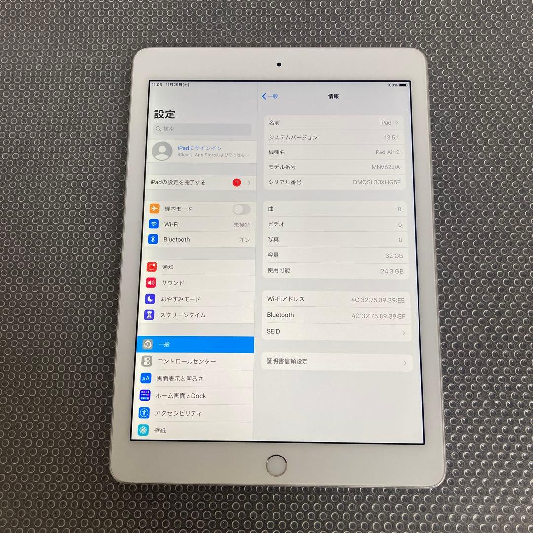 3418【早い者勝ち】電池最良好☆iPad Air2 32GB WIFIモデル☆