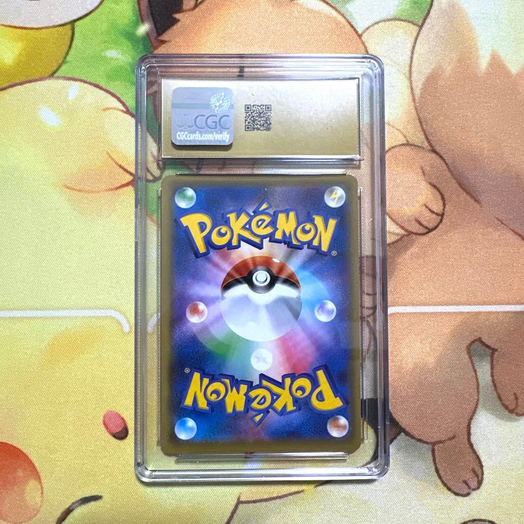 CGC pristine 10 レシラム&ゼクロムGX 064/049 SR