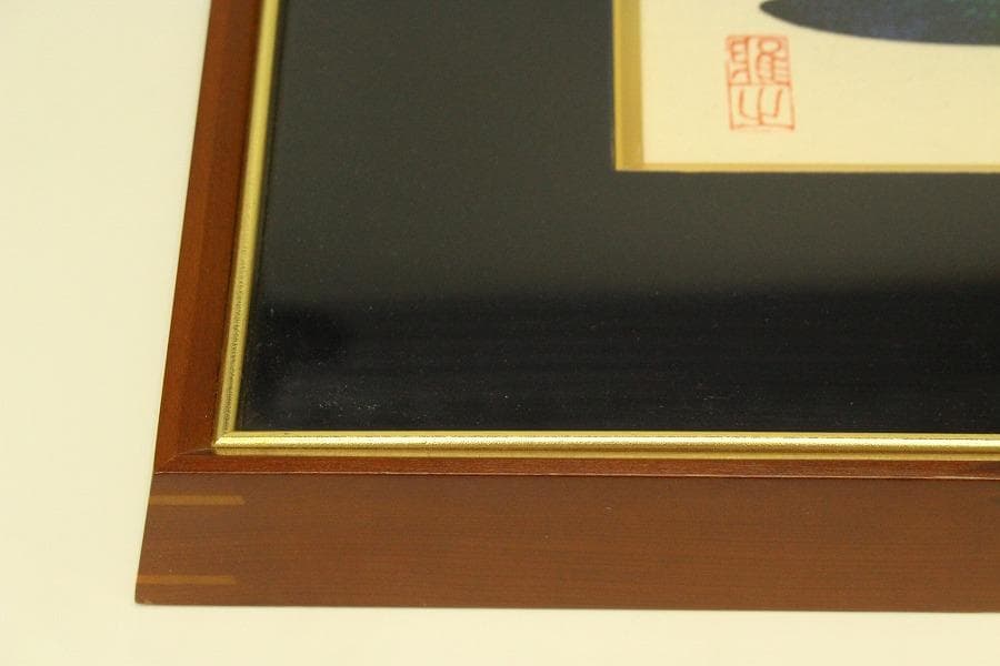 宮田雅之 童の四季 春 おたまじゃくし223/67 シルクスクリーン(A692)