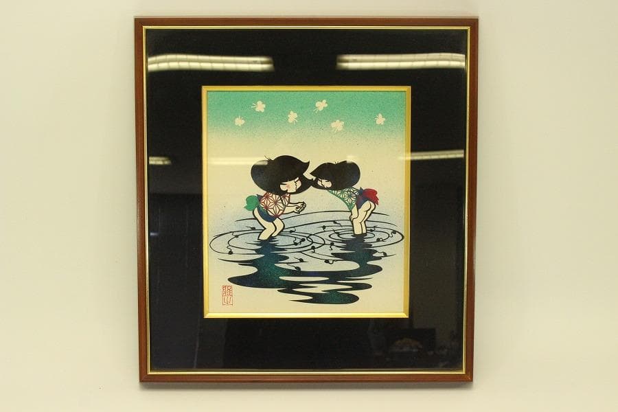 宮田雅之 童の四季 春 おたまじゃくし223/67 シルクスクリーン(A692)