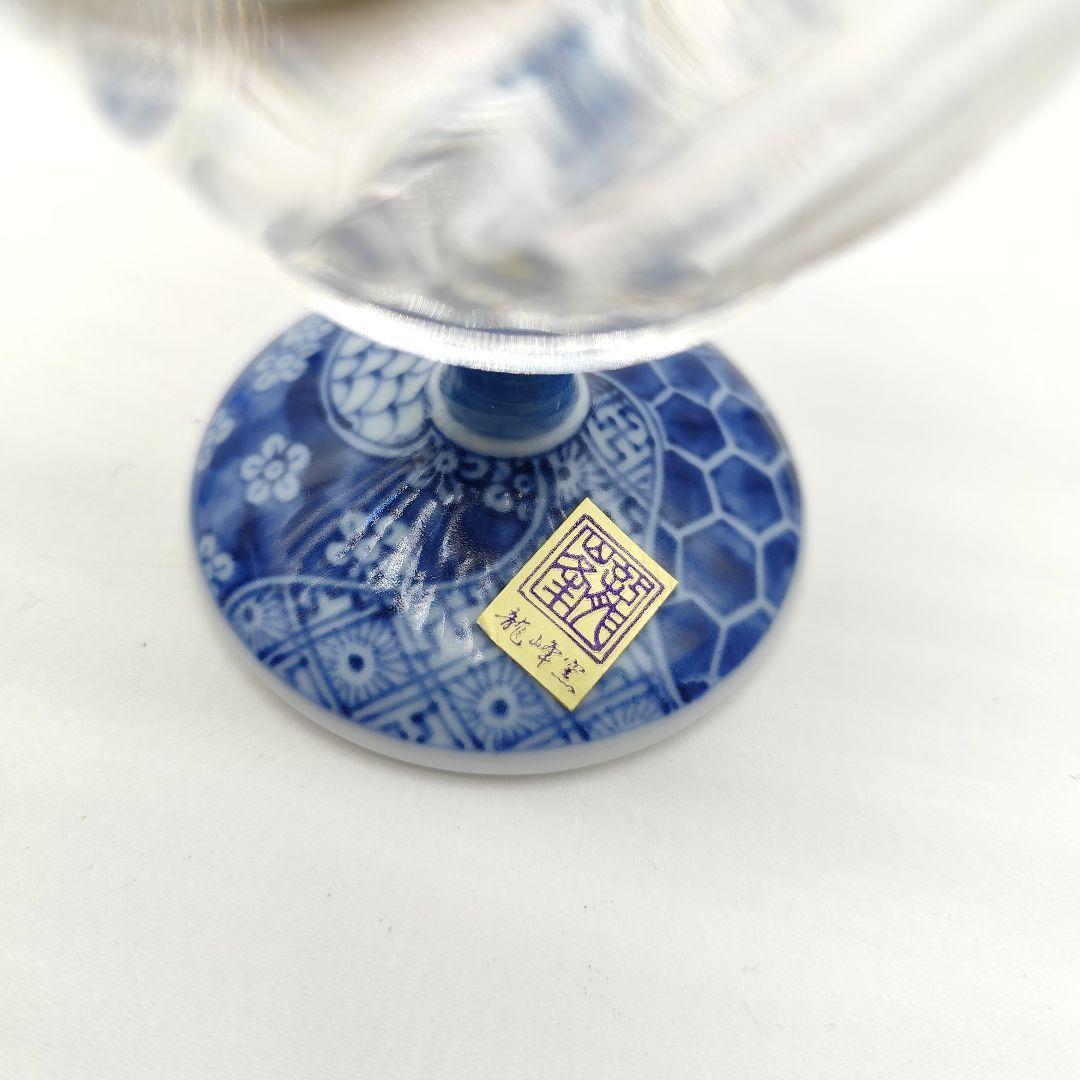 三洋陶器 龍峰窯　染付捻祥瑞　ガラスデザート鉢　足付高台小鉢　金彩５客