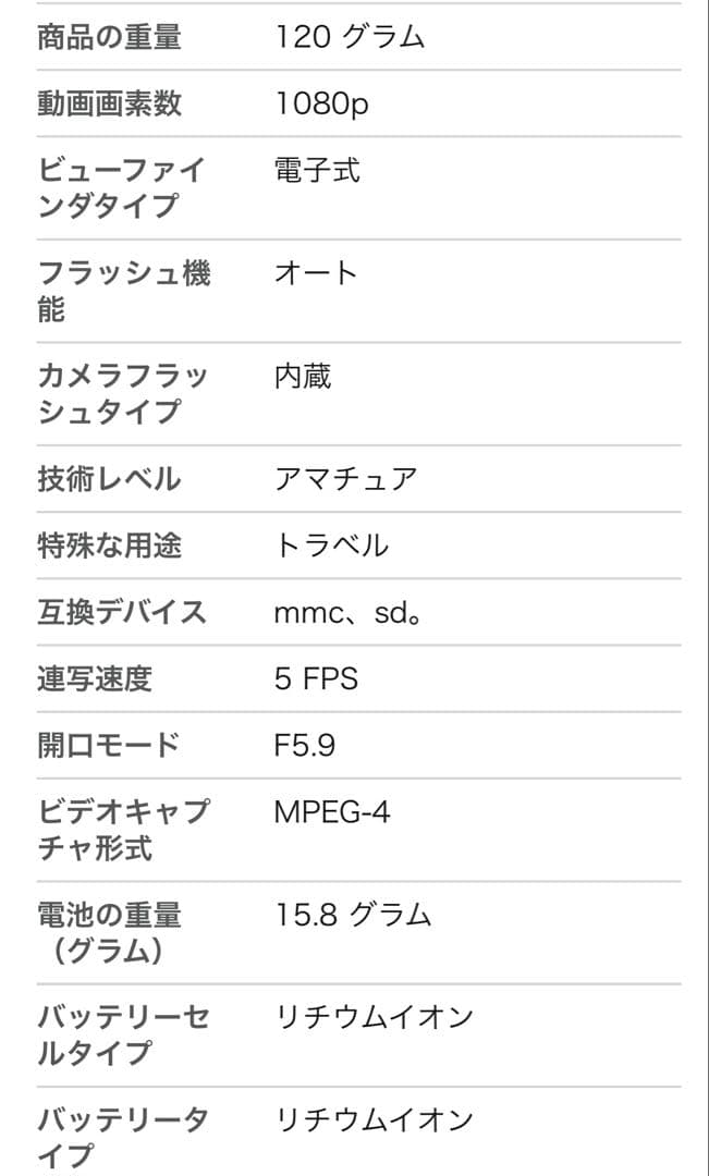 CASIO デジタルカメラ EXILIM ZOOM ピンク EX-Z77PK