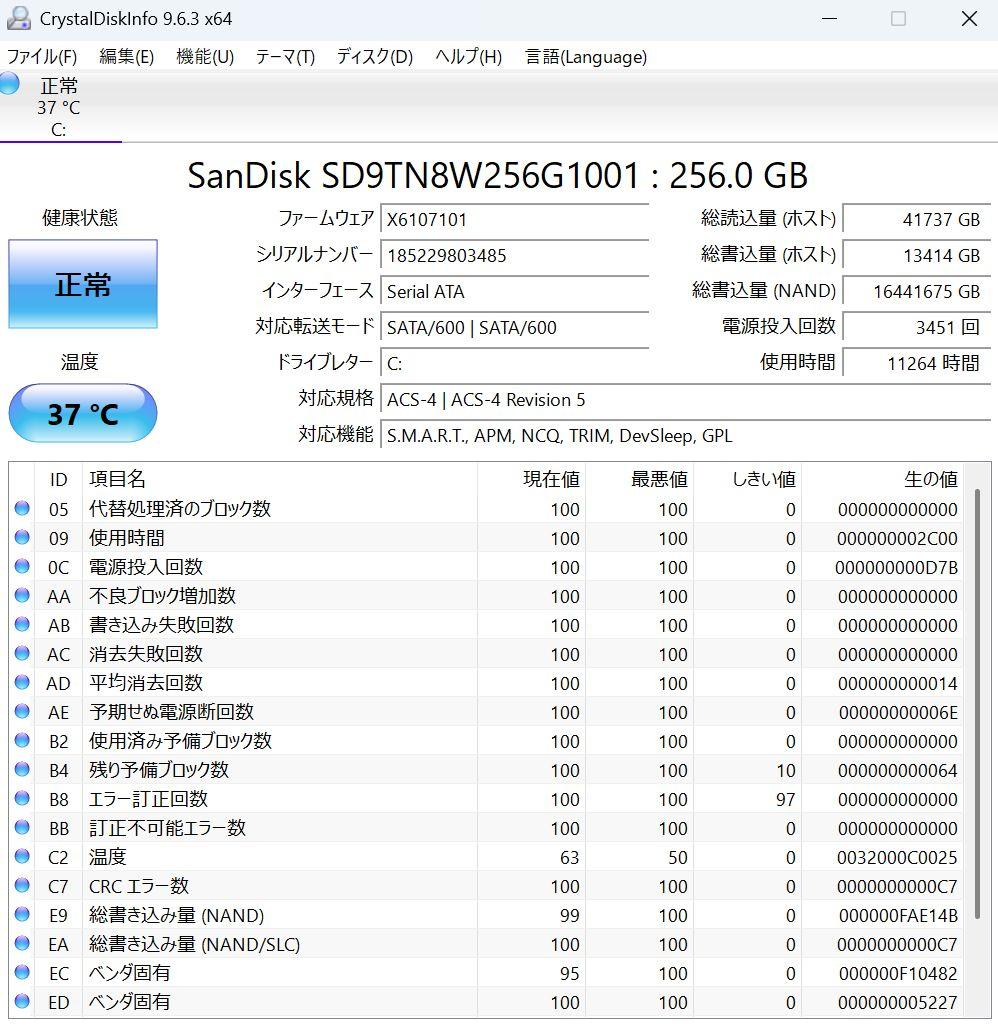 【高性能ですぐ使える】☆NEC薄型超軽量モデル☆初心者にもおすすめ！訳あり特価