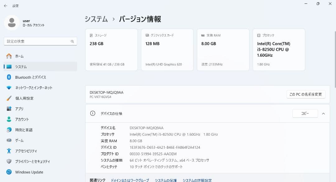 【高性能ですぐ使える】☆NEC薄型超軽量モデル☆初心者にもおすすめ！訳あり特価
