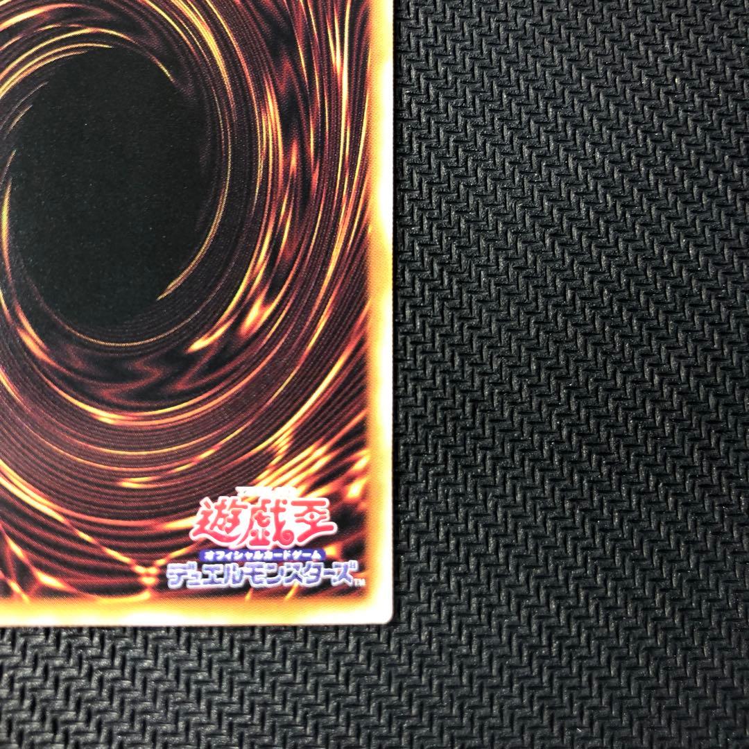 c840 遊戯王　マルチャミー・フワロス　プリズマ