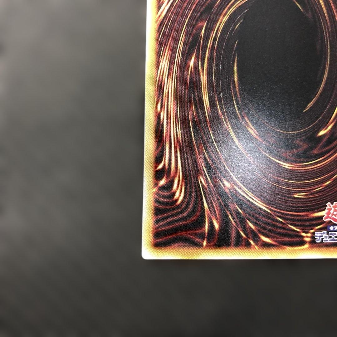 c840 遊戯王　マルチャミー・フワロス　プリズマ