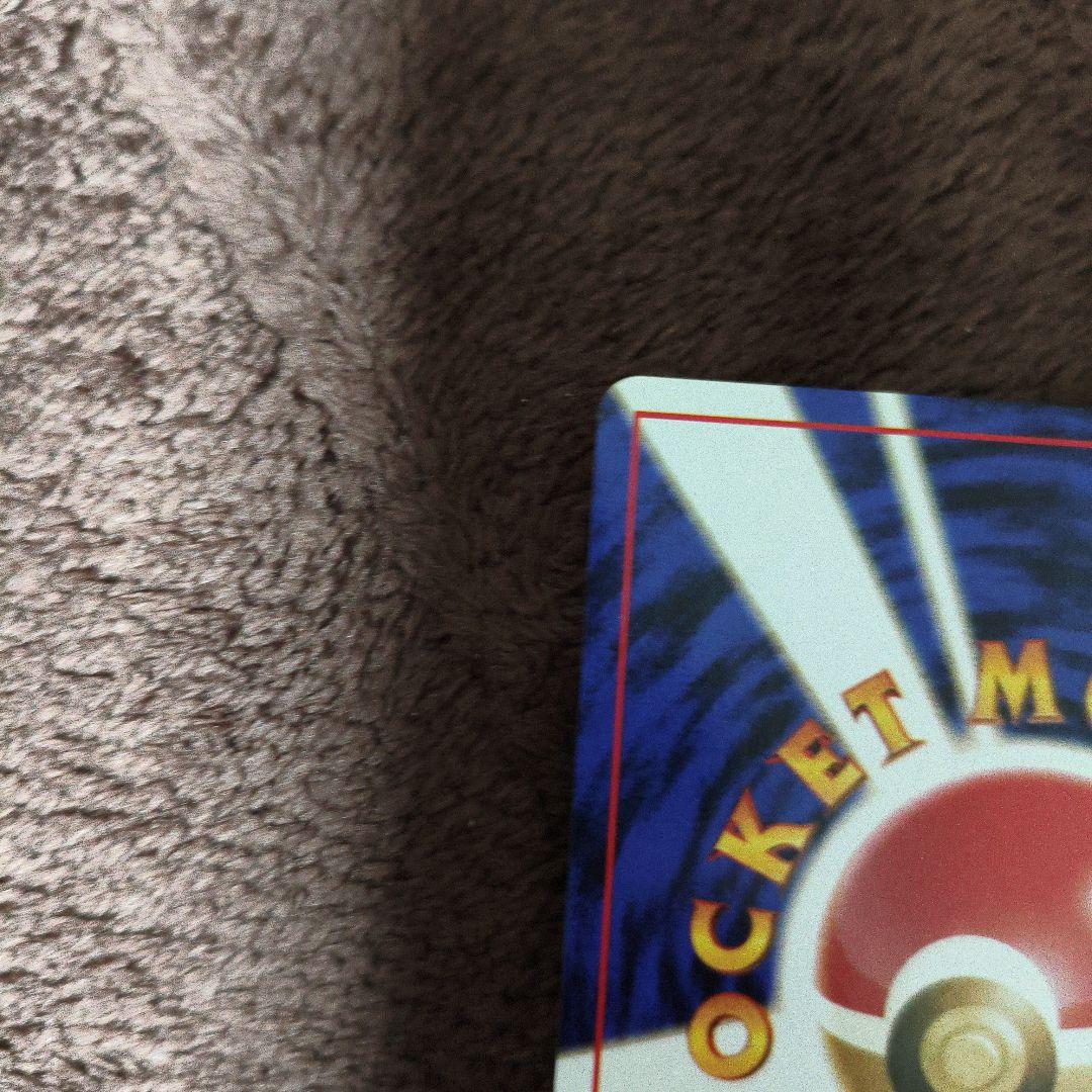 【美品】旧裏　ヘルガー　ポケモンカード　キラカード　No.313