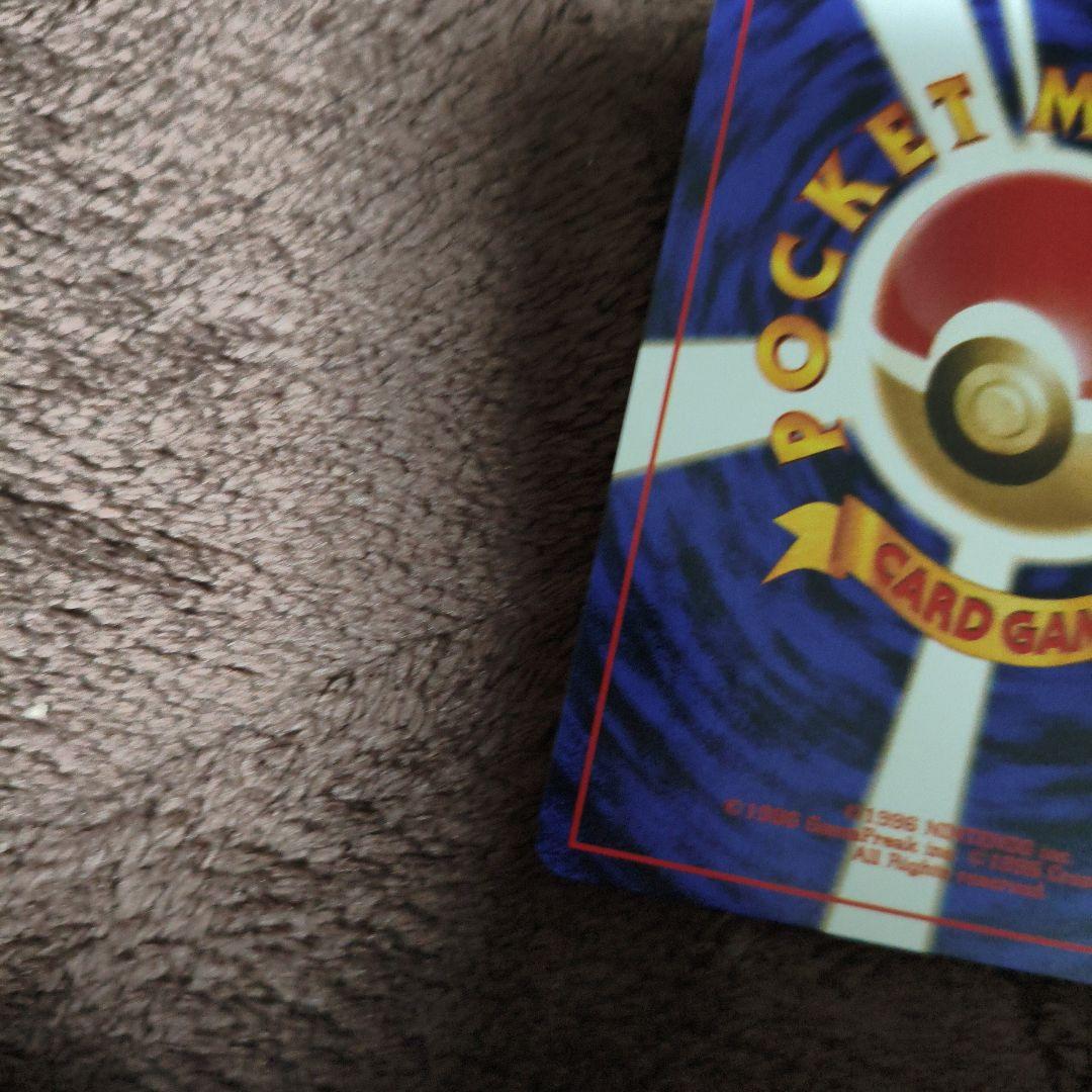 【美品】旧裏　ヘルガー　ポケモンカード　キラカード　No.313