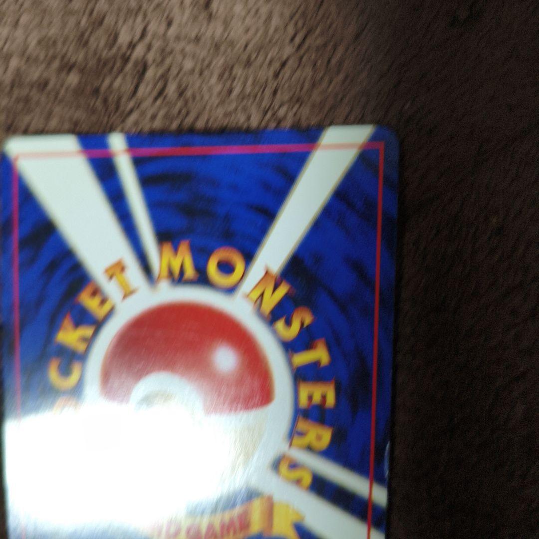 【美品】旧裏　ヘルガー　ポケモンカード　キラカード　No.313