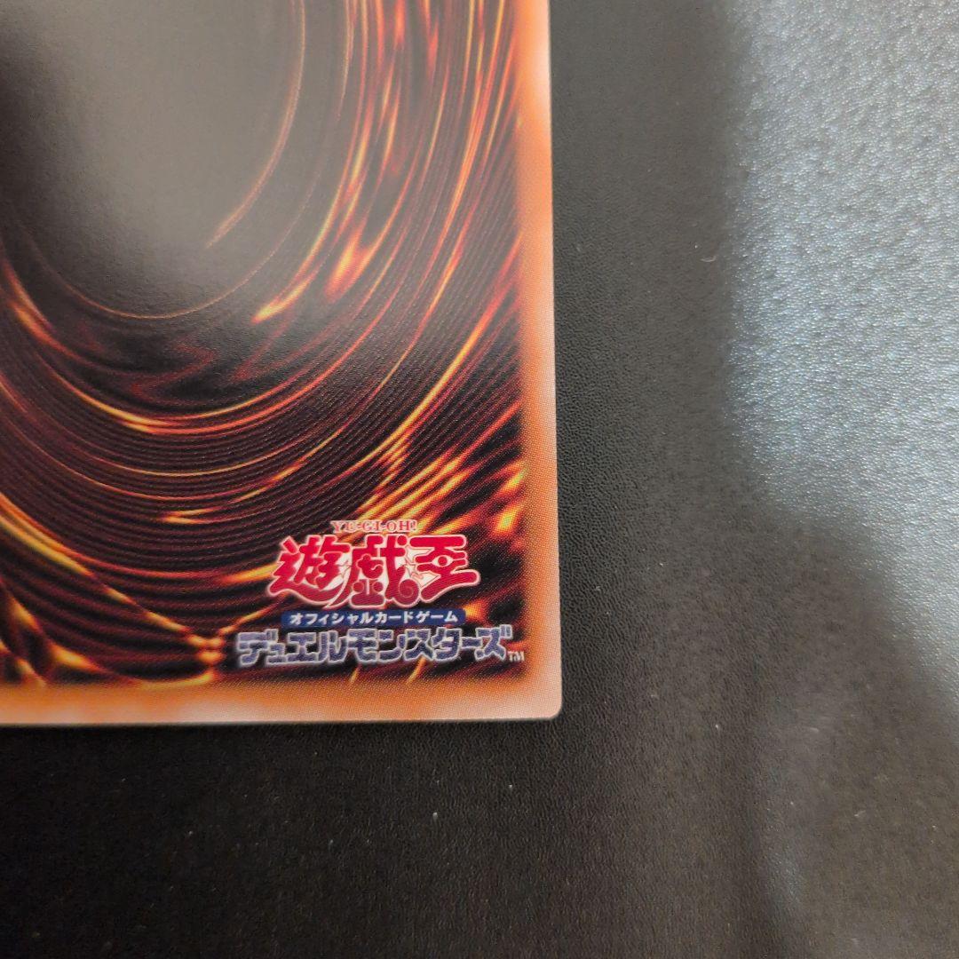 遊戯王OCG　スターダスト・ドラゴン−ヴィクテム・サンクチュアリ　プリズマ　日版