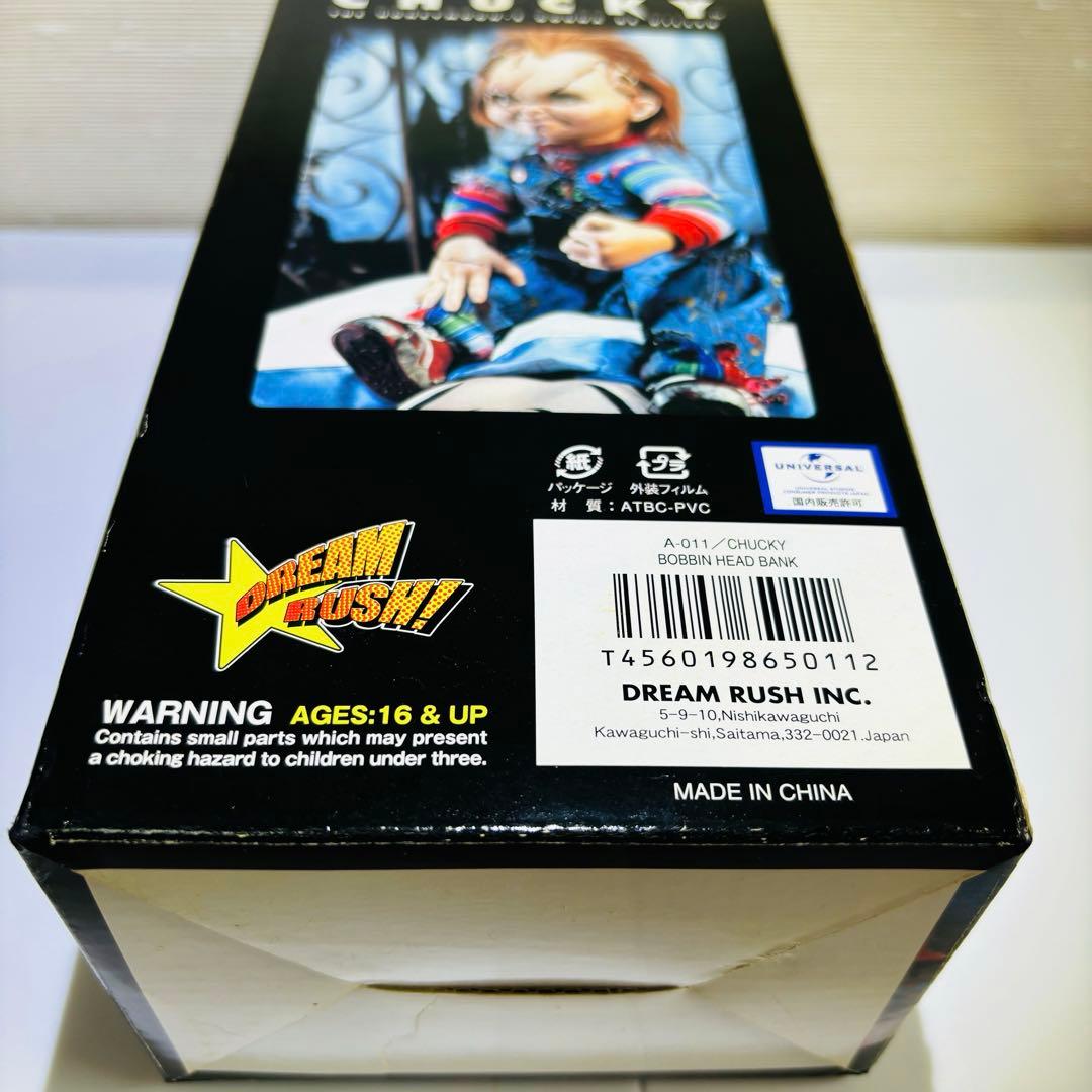 チャッキー　フィギュア　人形　新品未開封