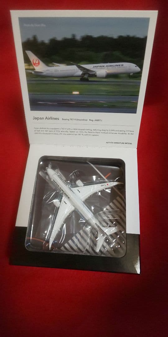 1/500 JAL B787-9 JA881J Aether Model 製