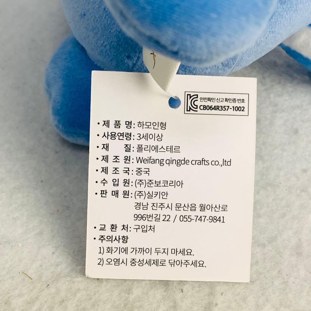 希少　レア　ATEEZ ソンファ ハモ 大きめ ぬいぐるみ　晋州市　하모