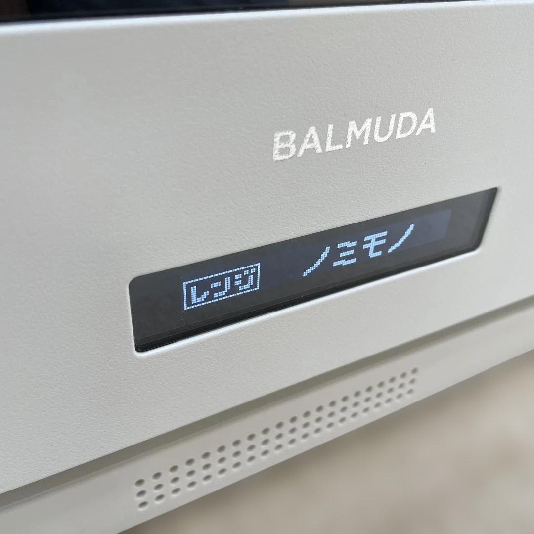 バルミューダBALMUDA The Range 2021年製