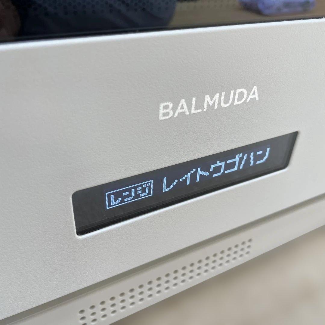 バルミューダBALMUDA The Range 2021年製