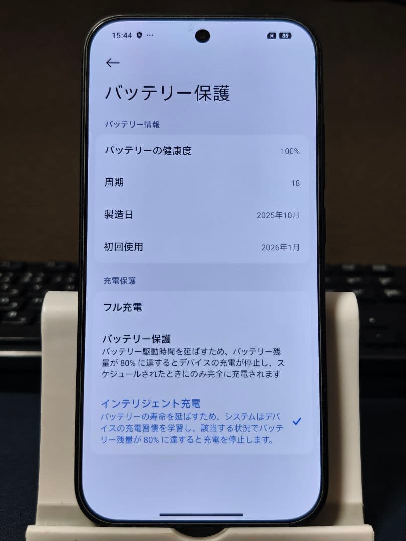 【美品】POCO F8 Pro 日本版 (12GB/512GB) 黒