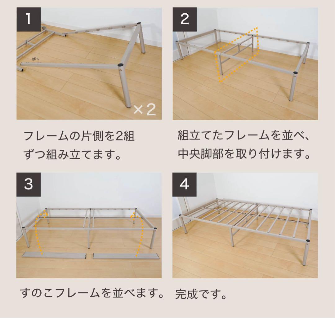 REGLS2 レグルス2 アイアンベッド シングルベッドフレーム スノコ構造
