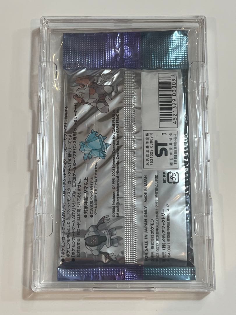 とかれた封印　第4弾拡張パック1ED 未開封 ポケモンカード　ADV