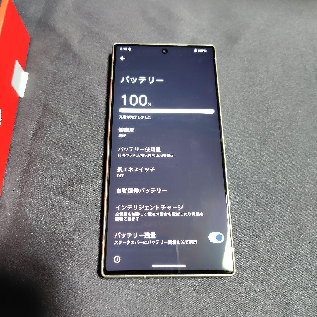 AQUOS　R１0　ハイスペック512GB