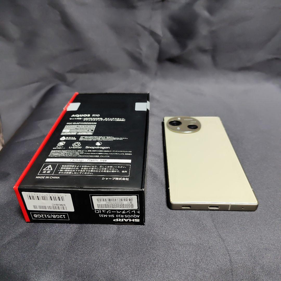 AQUOS　R１0　ハイスペック512GB