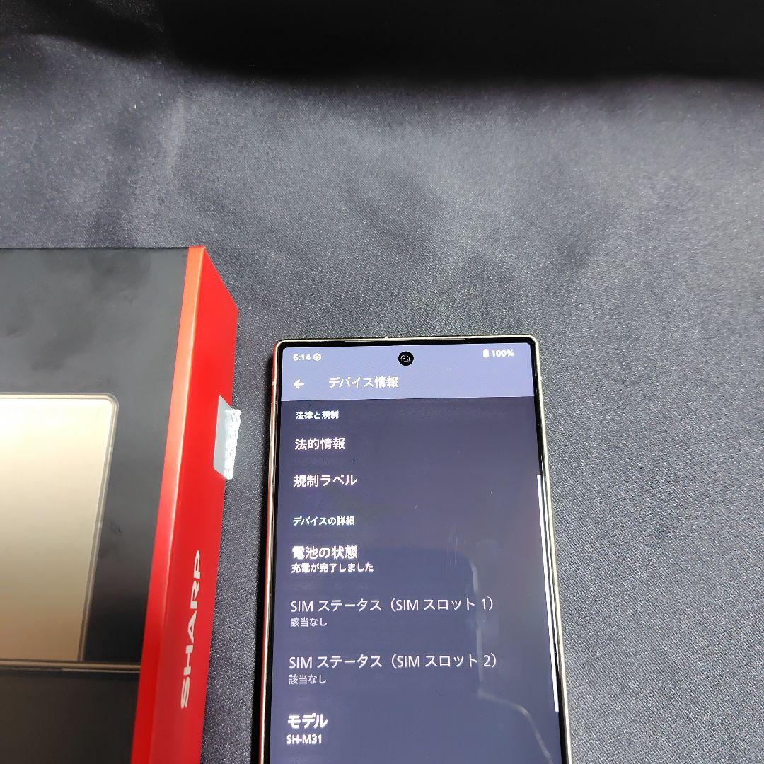 AQUOS　R１0　ハイスペック512GB