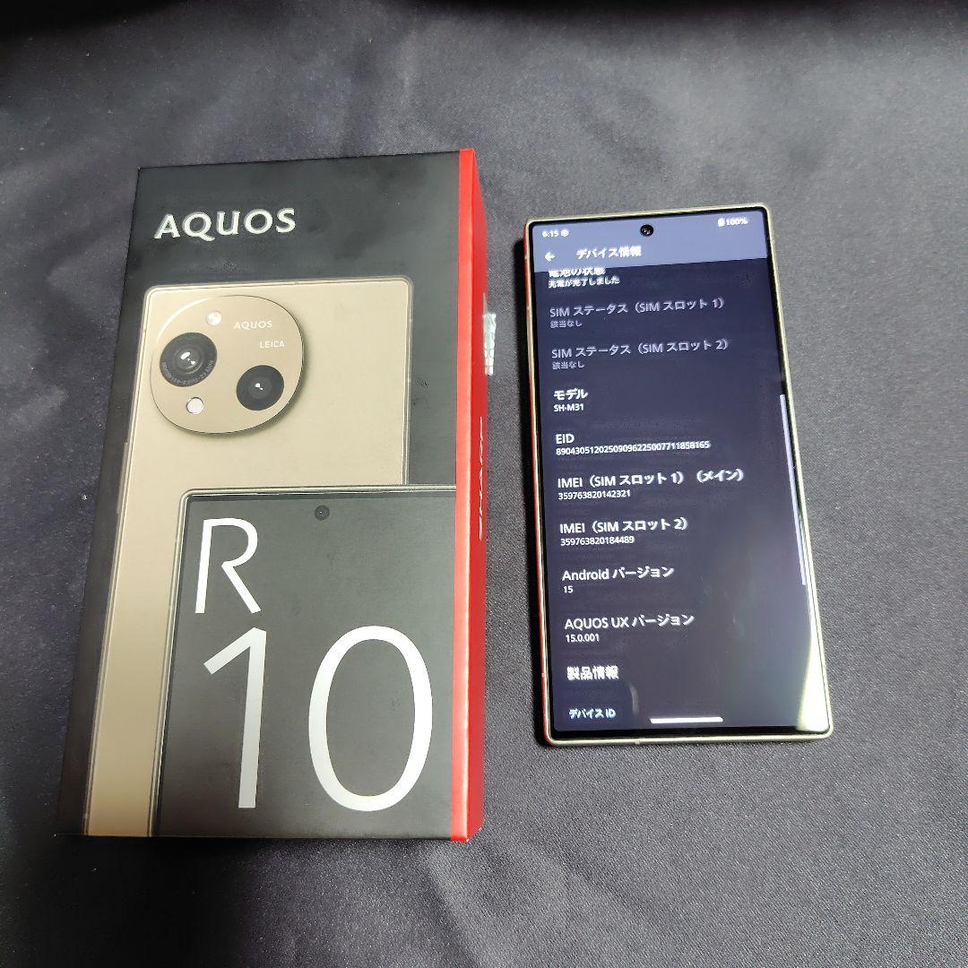 AQUOS　R１0　ハイスペック512GB