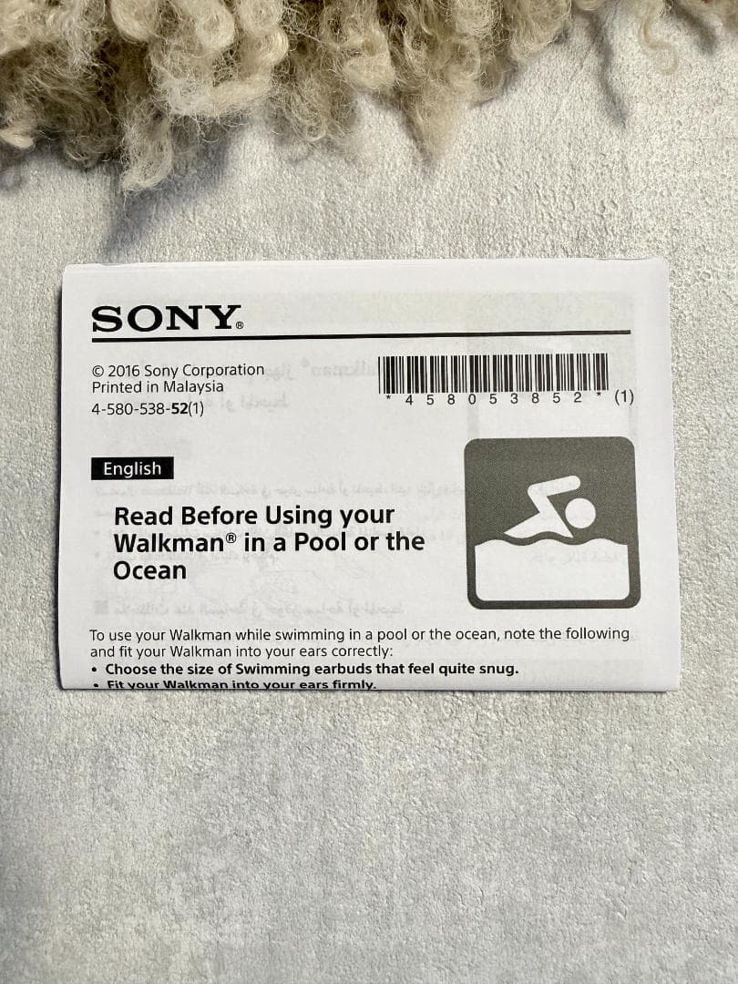未使用 SONY ソニー　NW-WS413 防水ウォークマン プール用スイミング