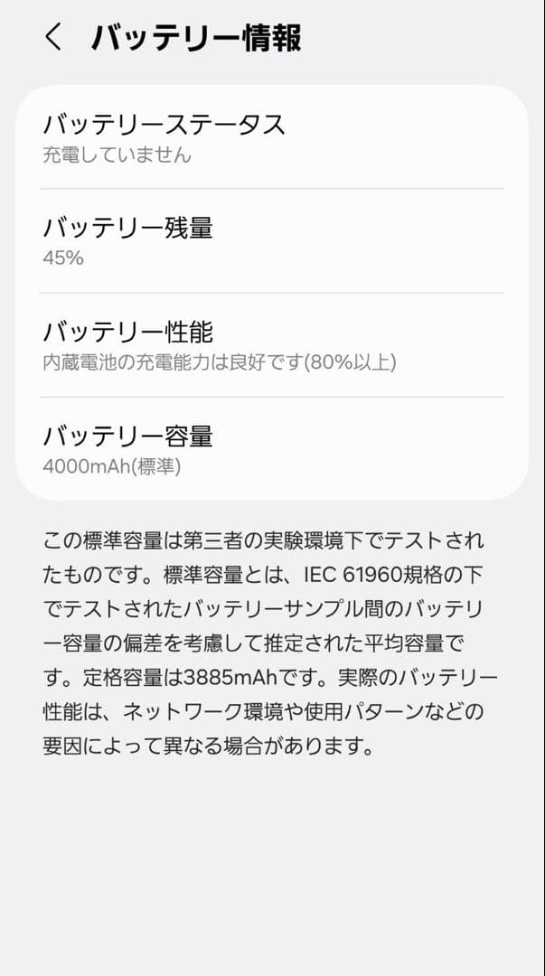 Samsung Galaxy s25 256GB シルバーシャドウ