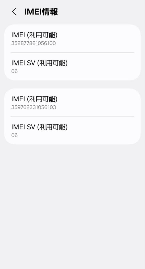 Samsung Galaxy s25 256GB シルバーシャドウ
