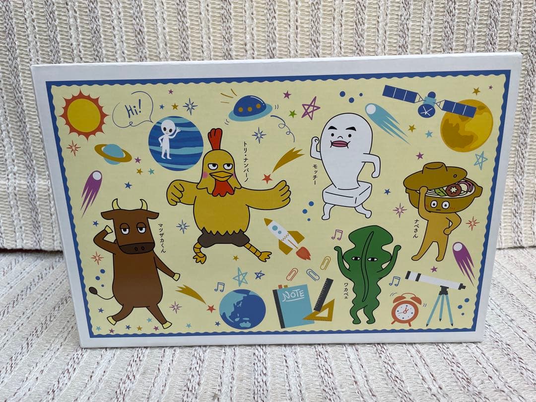 ヒガシマルうどんスープ60周年 美濃焼どんぶり目盛り付＋引き出し式の可愛い空き箱