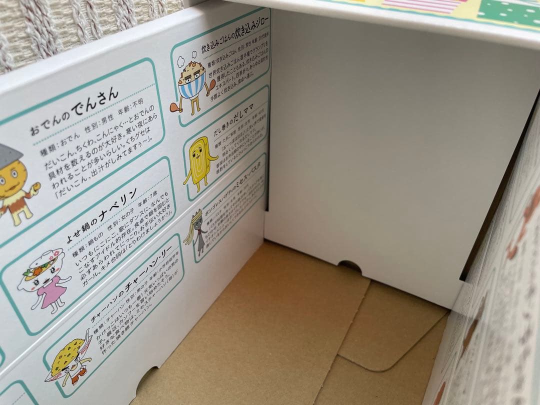 ヒガシマルうどんスープ60周年 美濃焼どんぶり目盛り付＋引き出し式の可愛い空き箱