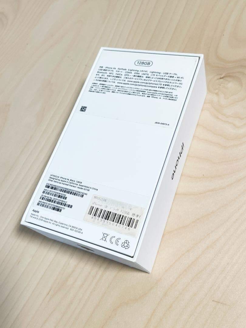 S*）様 iPhone XR ブラック 128GB　箱付き　画面に輝点、スレキズ