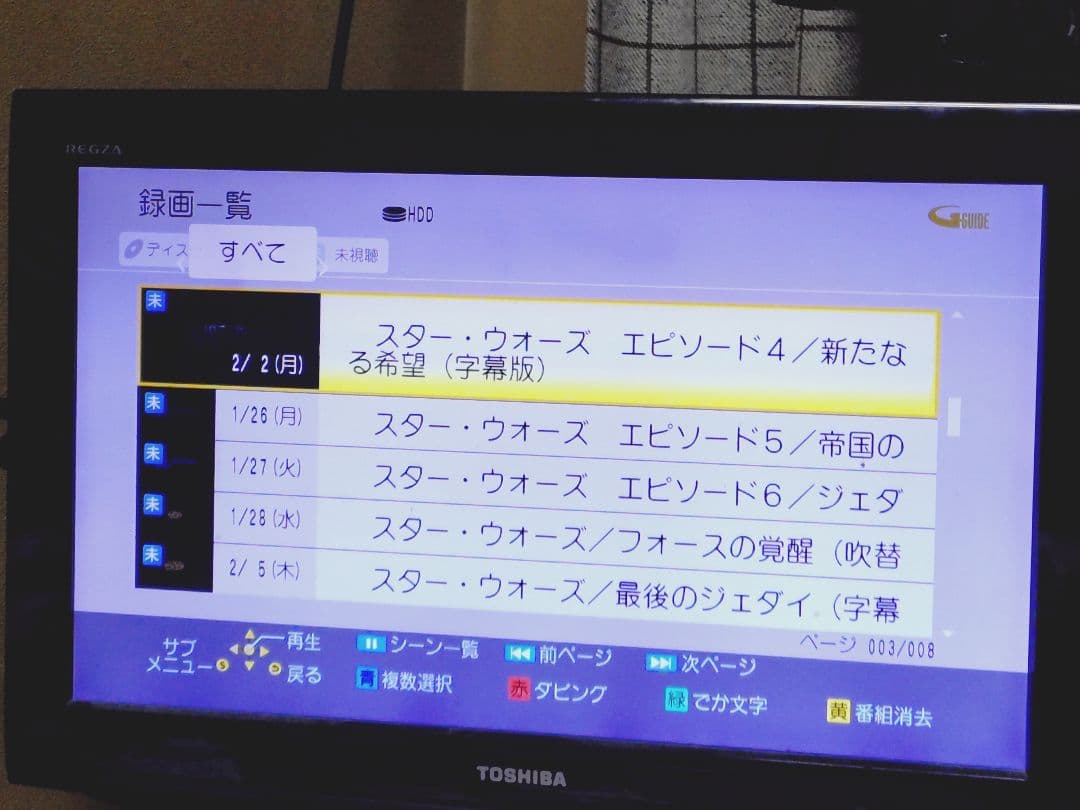 Panasonic DMR-BRT260ブルーレイレコーダー