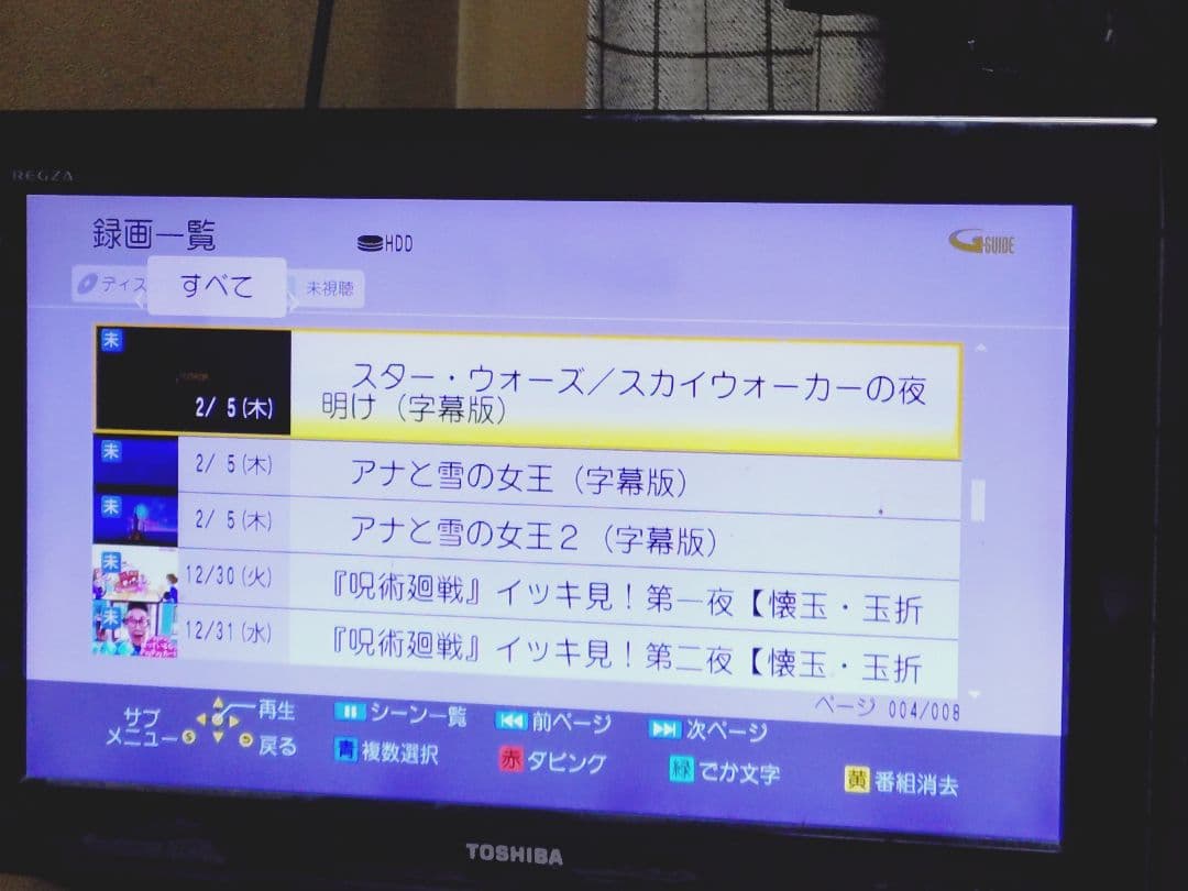 Panasonic DMR-BRT260ブルーレイレコーダー