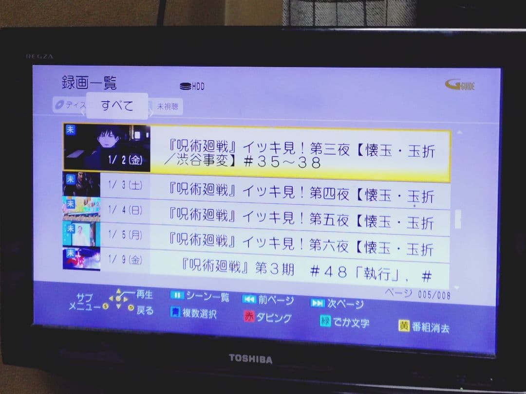 Panasonic DMR-BRT260ブルーレイレコーダー