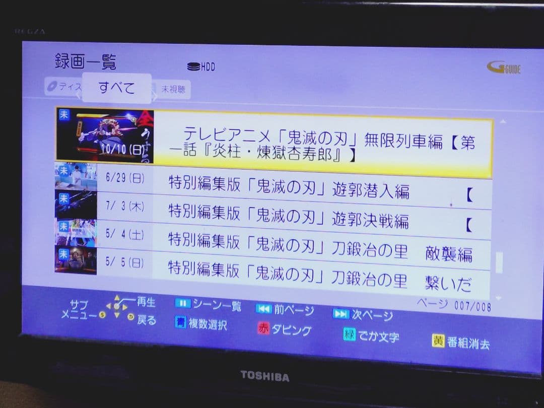 Panasonic DMR-BRT260ブルーレイレコーダー