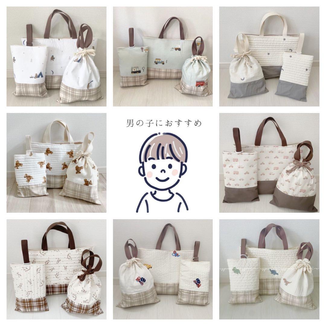 【送料無料】入園入学3点セット/はたらくくるまプリント